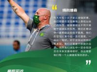 星空体育官方入口-摩纳哥球队备战计划调整，教练组鼓励球员前行的简单介绍