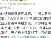 星空体育电脑版-日本女篮遭澳洲逆转半决赛大概率对阵中国