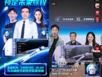 星空体育APP-那个志愿报了电竞的男孩，如今在直播间卖耳机