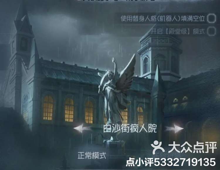 金鹰特攻在刀塔赛事中翻盘成功，统治赛场毫无争议