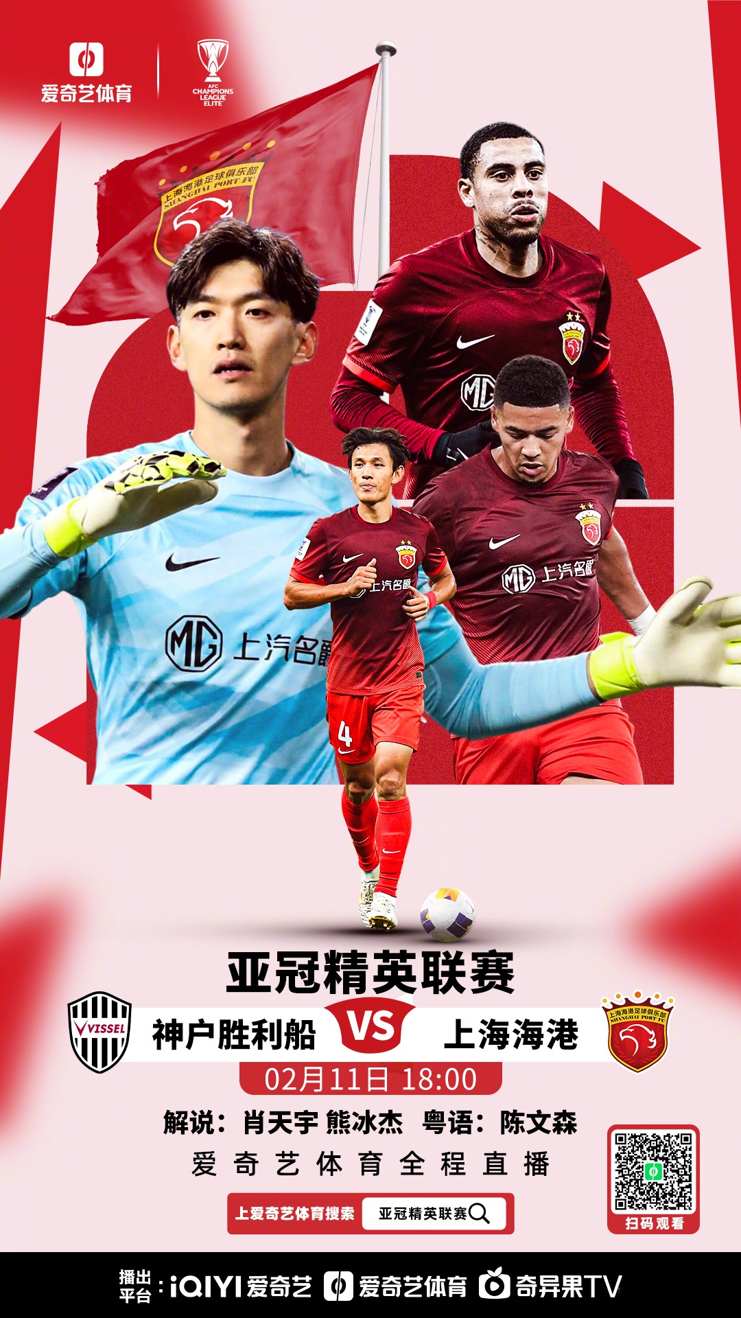 国足东亚杯1胜2负！宋凯或推3大选帅变革