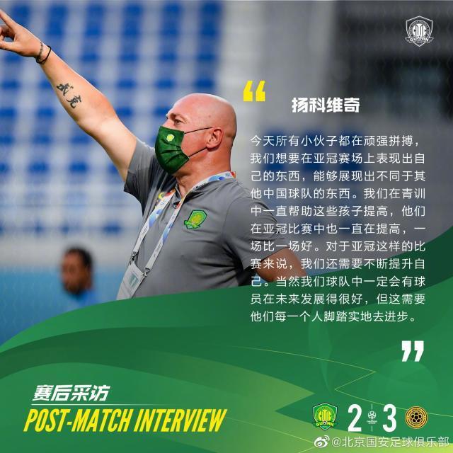 摩纳哥球队备战计划调整，教练组鼓励球员前行的简单介绍